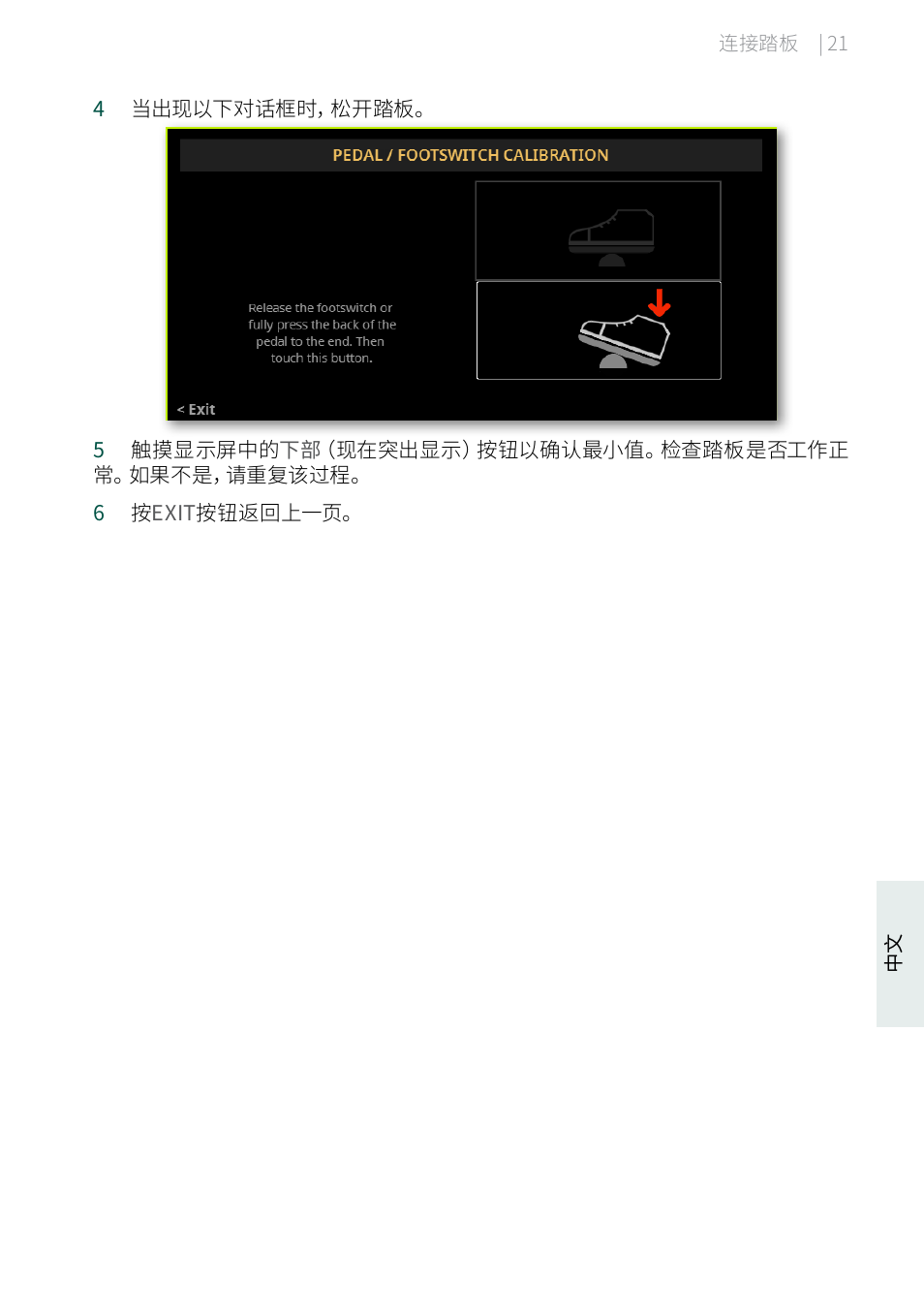 KORG Pa5X-88 88-Key Arranger Keyboard User Manual | Page 213 / 232