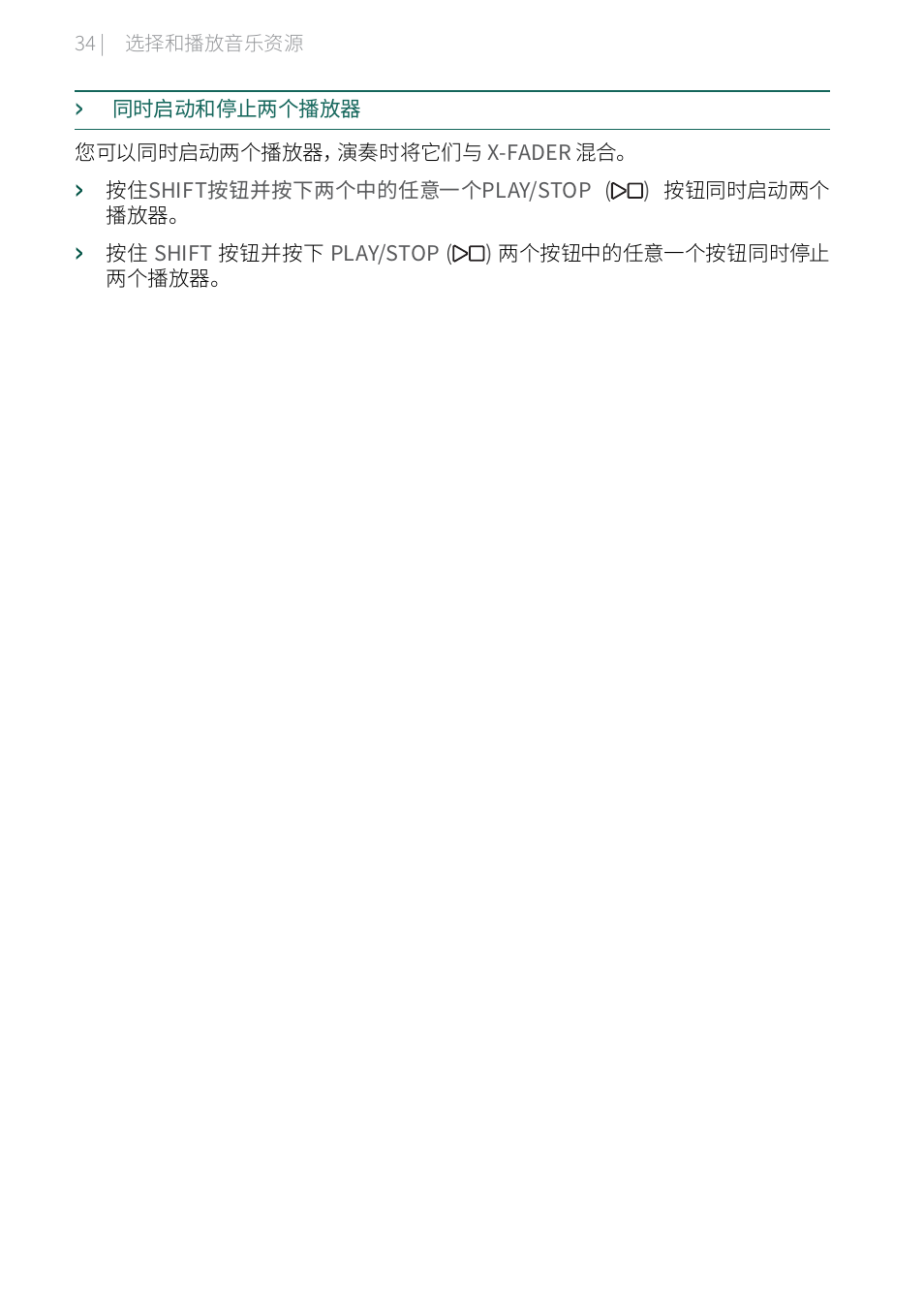 KORG Pa5X-88 88-Key Arranger Keyboard User Manual | Page 226 / 232