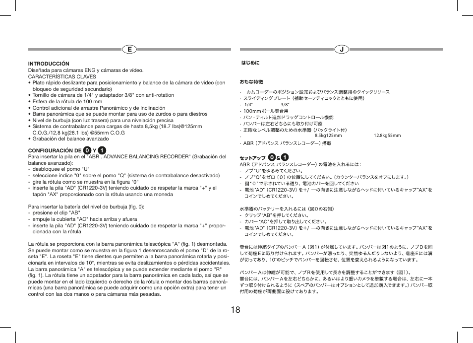 Manfrotto 509HD Video Head User Manual | Page 18 / 34