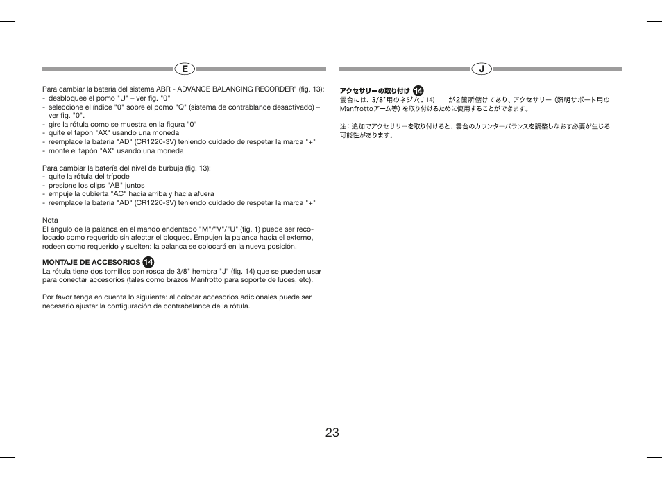 Manfrotto 509HD Video Head User Manual | Page 23 / 34