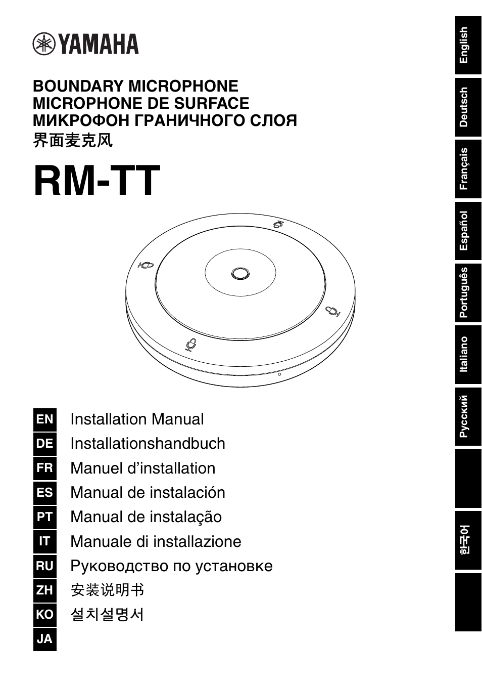 Yamaha ADECIA RM-TT Wired Tabletop Array Microphone (Black) User Manual | 184 pages