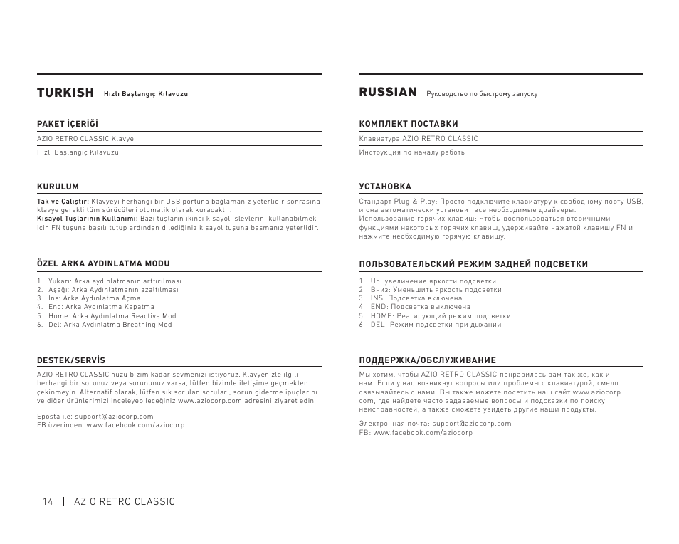 Turkish, Russian | Azio Retro Classic USB Backlit Mechanical Keyboard (Posh) User Manual | Page 16 / 20