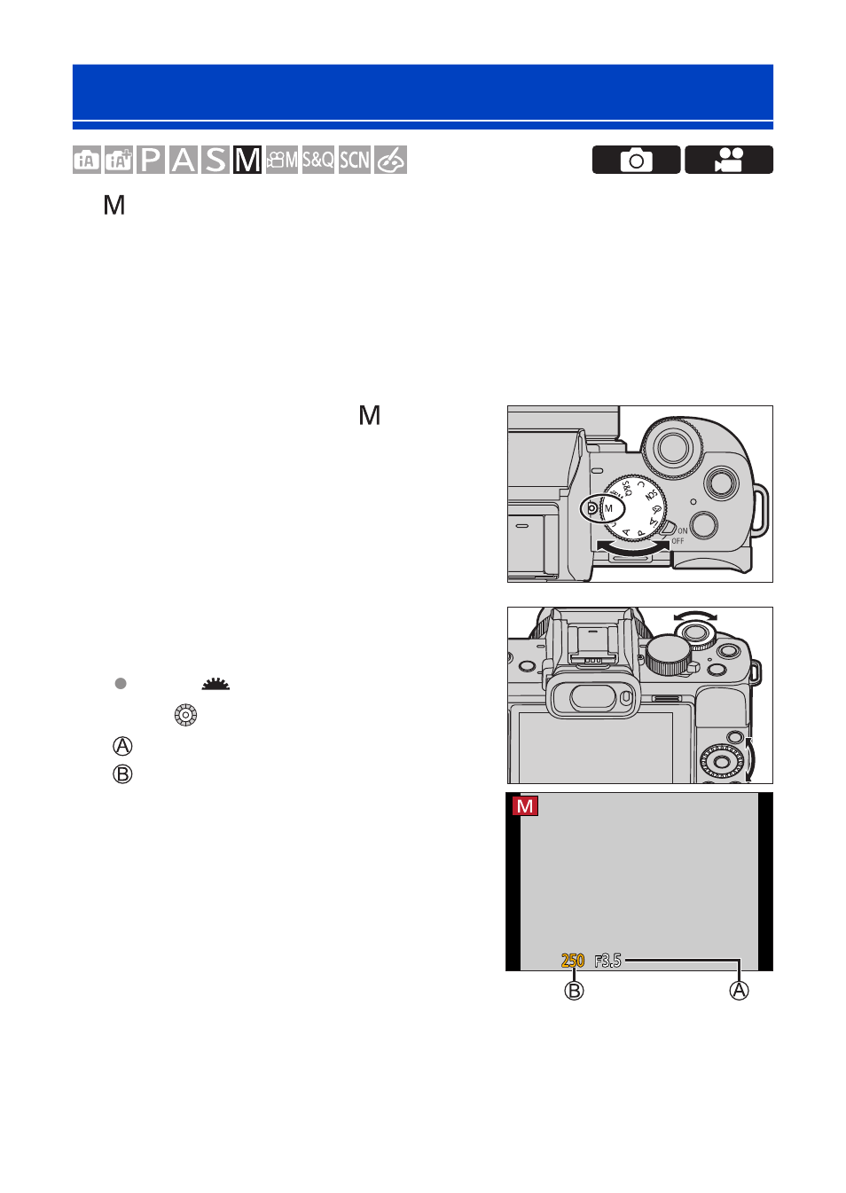 Manual exposure mode | Panasonic Lumix G100 Mirrorless Camera with 12-32mm Lens User Manual | Page 98 / 509