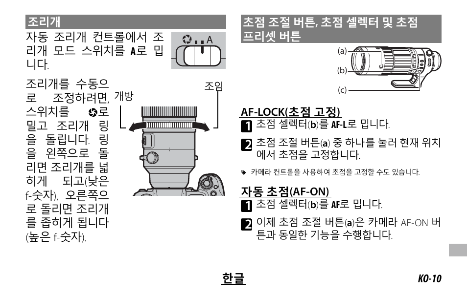 FujiFilm XF 150-600mm f/5.6-8 R LM OIS WR Lens User Manual | Page 189 / 204