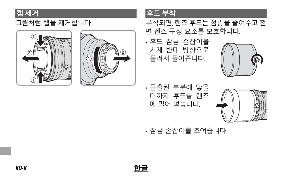 FujiFilm XF 200mm f/2 R LM OIS WR Lens with XF 1.4x TC F2 WR Teleconverter Kit User Manual | Page 232 / 256