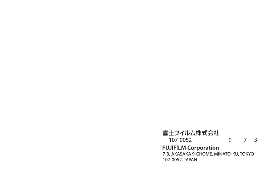 FujiFilm XF 200mm f/2 R LM OIS WR Lens with XF 1.4x TC F2 WR Teleconverter Kit User Manual | Page 256 / 256