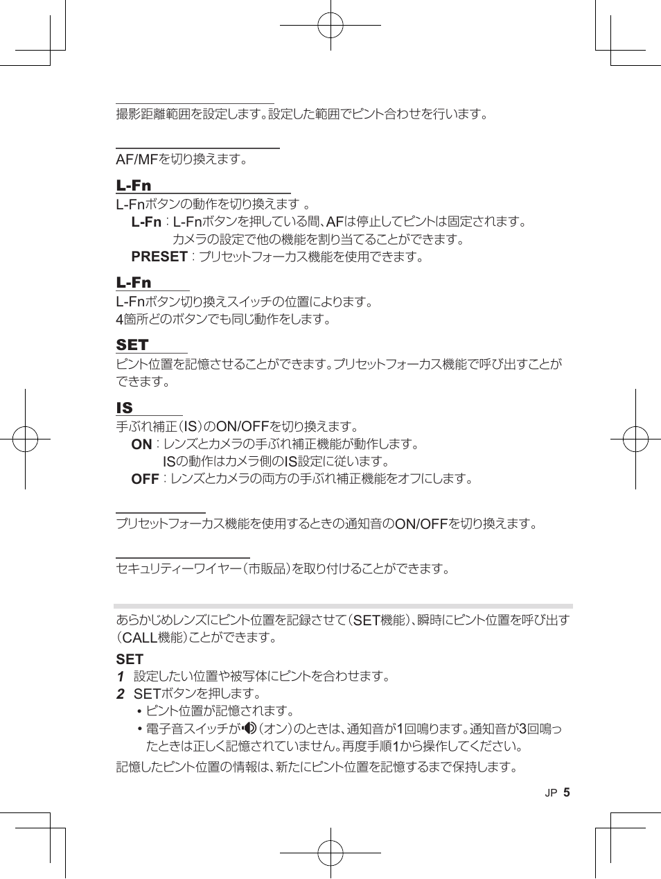 OM SYSTEM M. Zuiko 150-400mm f/4.5 TC 1.25 IS PRO Lens User Manual | Page 3 / 202
