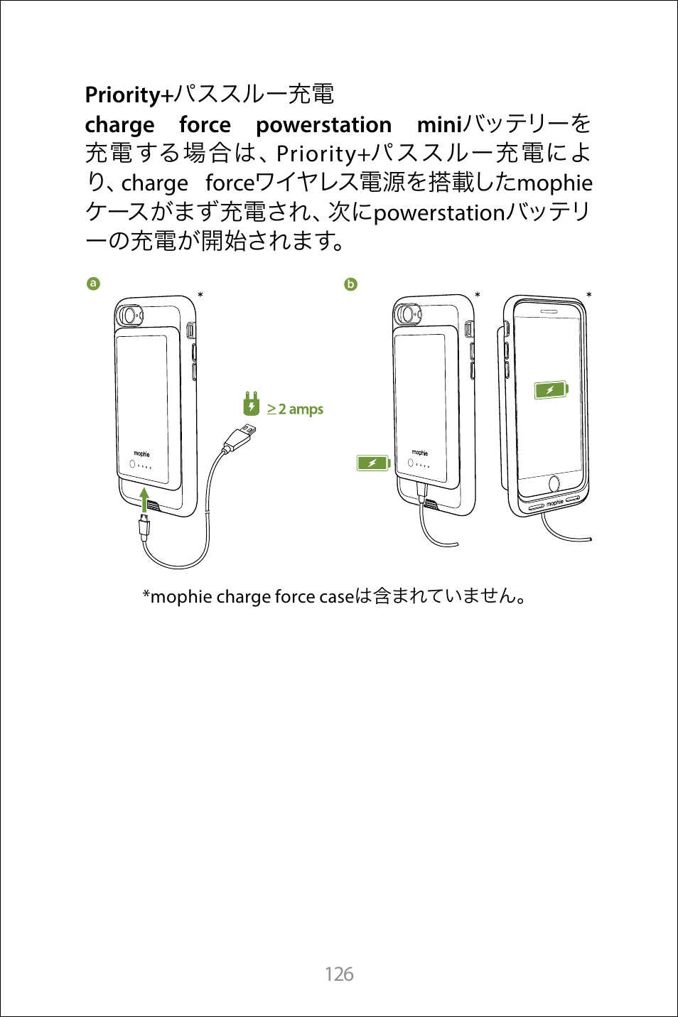 mophie Galaxy S8+ charge force case & powerstation mini User Manual | Page 126 / 171