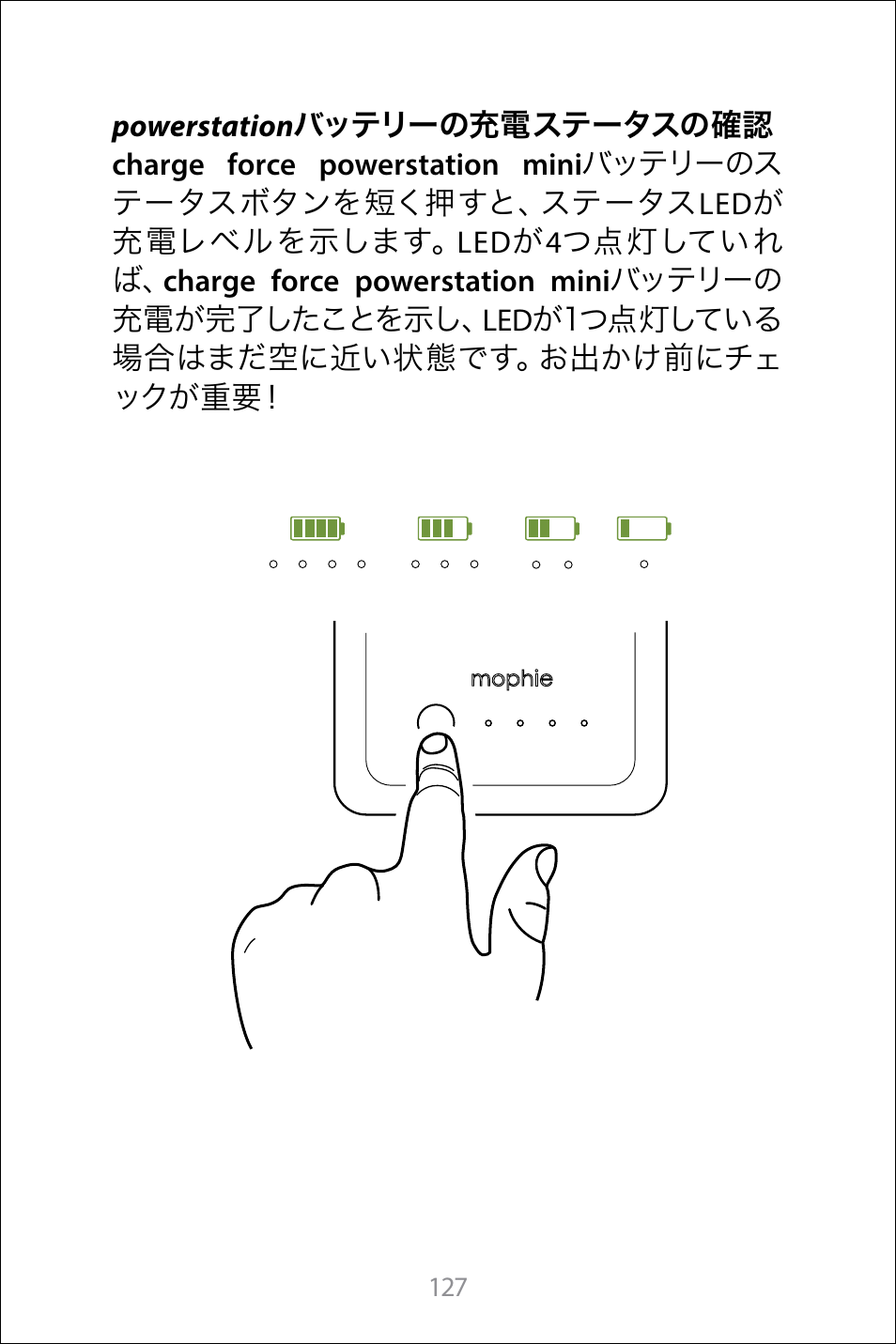 mophie Galaxy S8+ charge force case & powerstation mini User Manual | Page 127 / 171