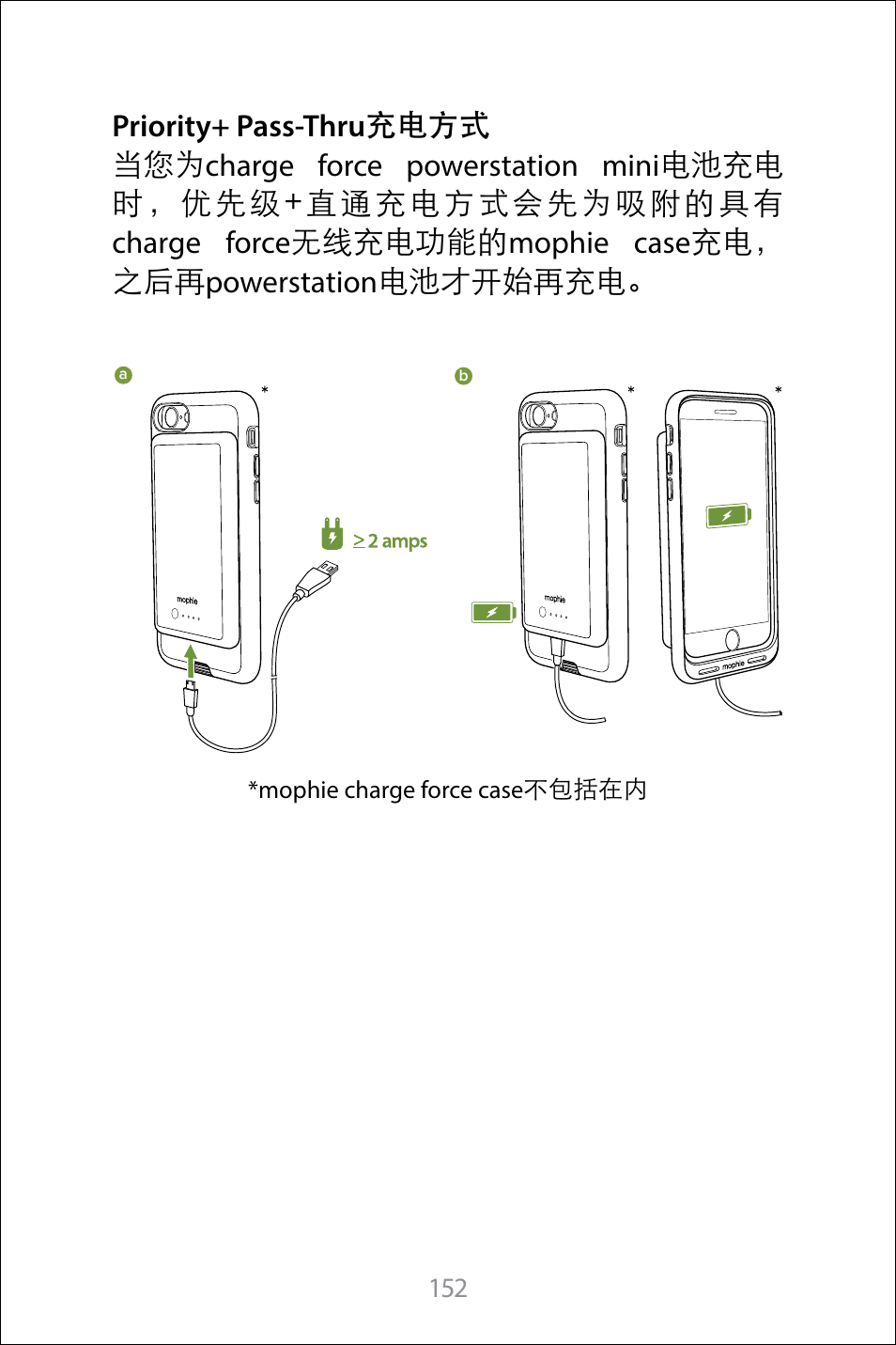 mophie Galaxy S8+ charge force case & powerstation mini User Manual | Page 152 / 171