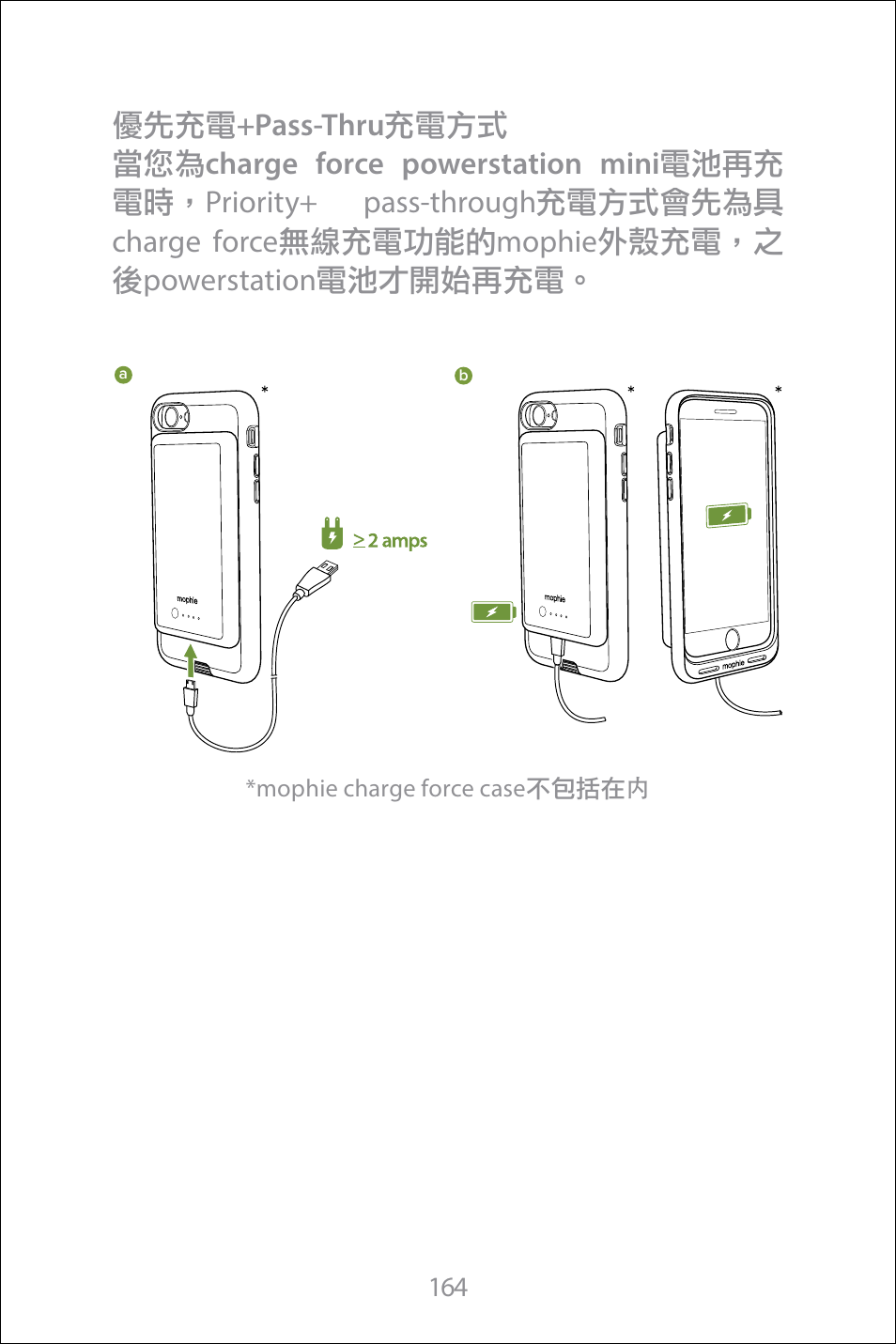 mophie Galaxy S8+ charge force case & powerstation mini User Manual | Page 164 / 171