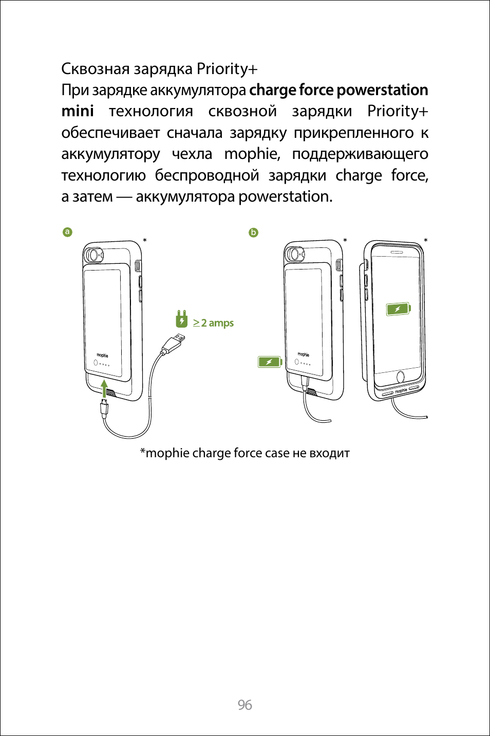 mophie Galaxy S8+ charge force case & powerstation mini User Manual | Page 96 / 171