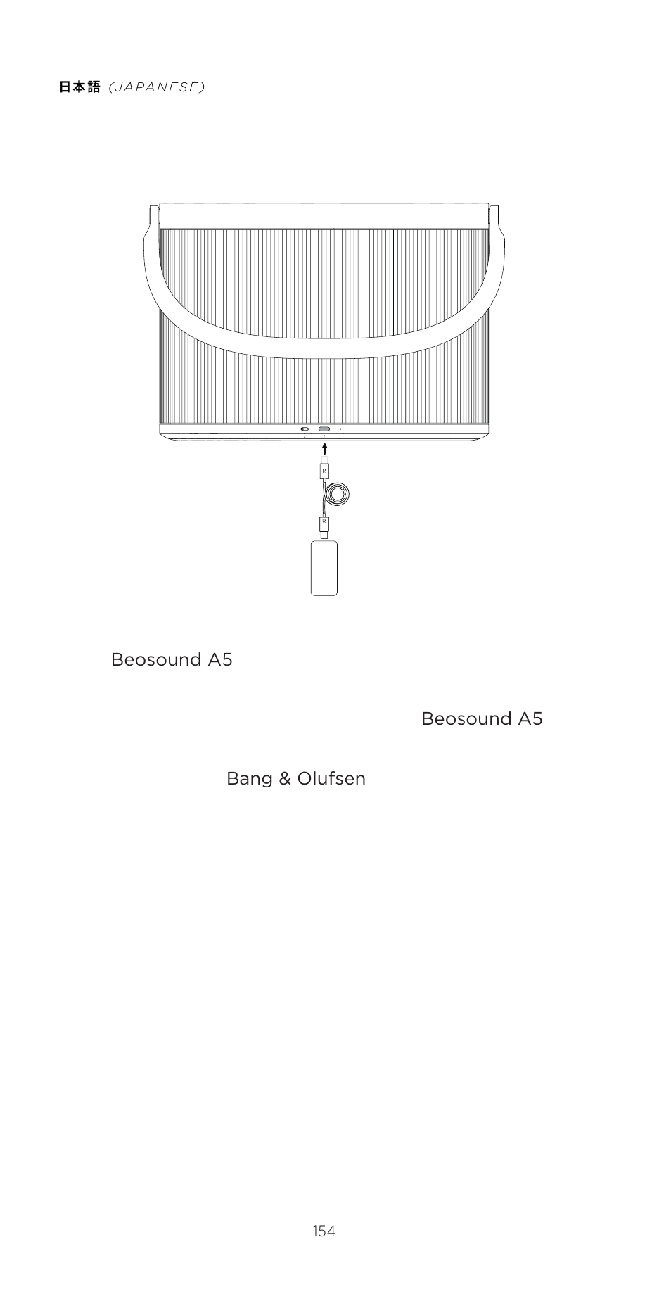 Bang & Olufsen Beosound A5 Portable Wireless Speaker (Nordic Weave) User Manual | Page 154 / 213