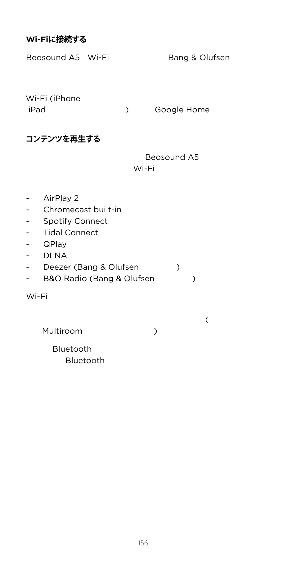Bang & Olufsen Beosound A5 Portable Wireless Speaker (Nordic Weave) User Manual | Page 156 / 213