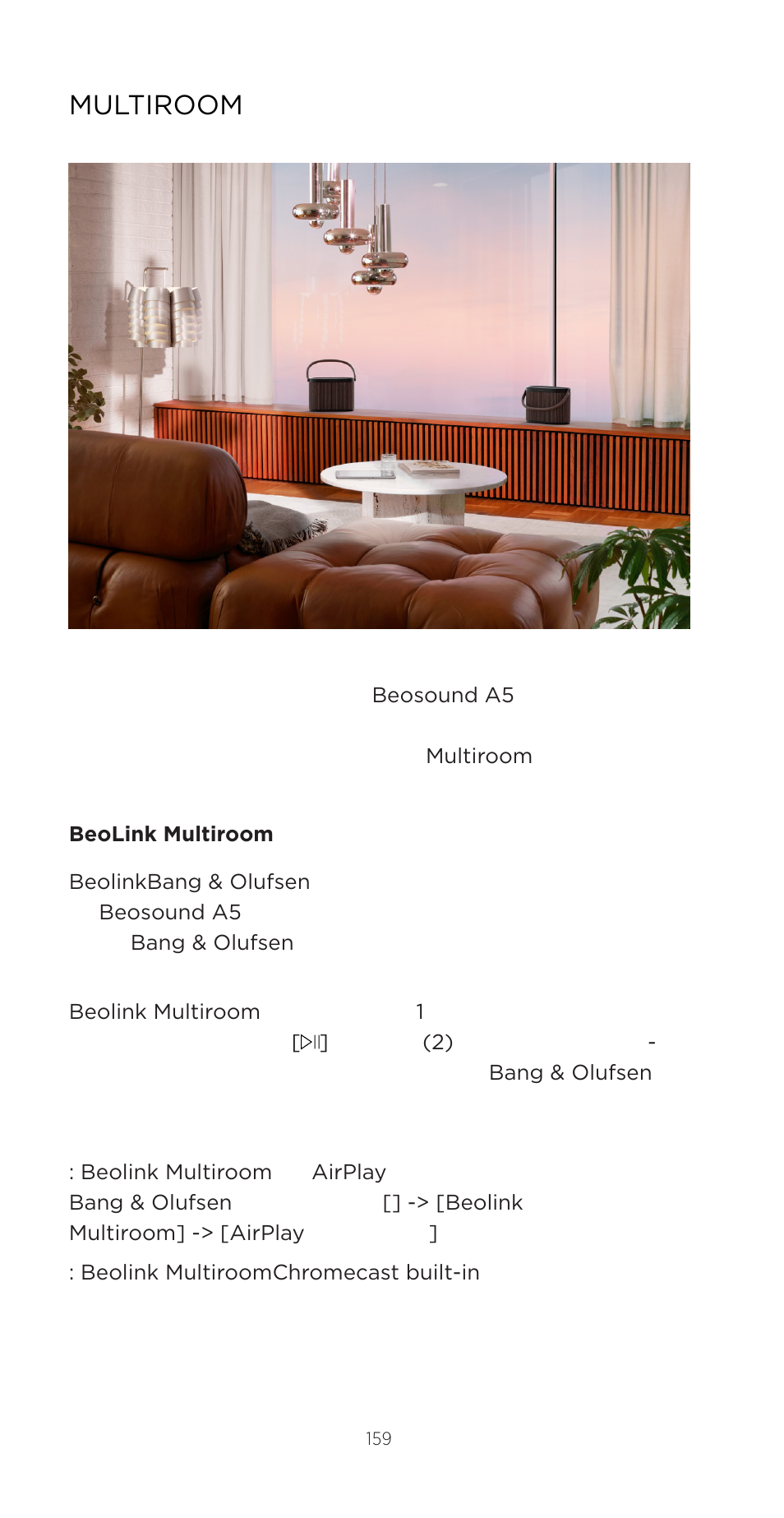 Multiroom | Bang & Olufsen Beosound A5 Portable Wireless Speaker (Nordic Weave) User Manual | Page 159 / 213