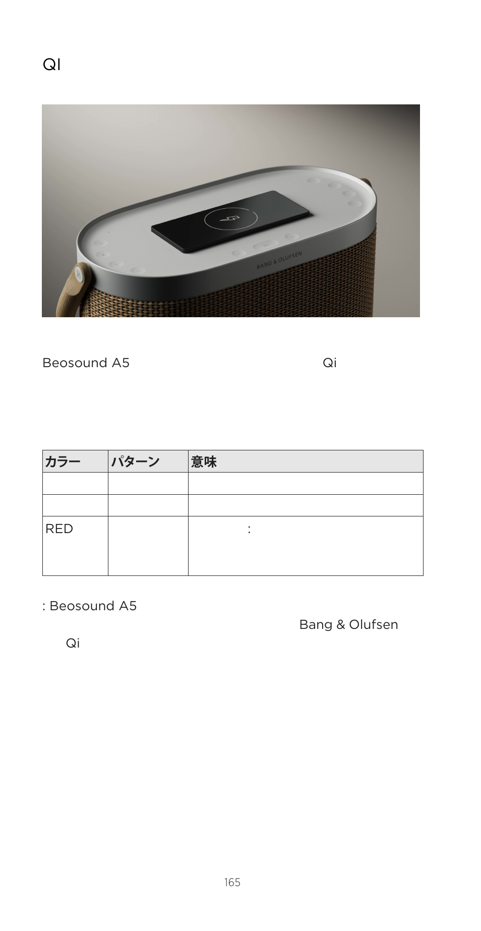Bang & Olufsen Beosound A5 Portable Wireless Speaker (Nordic Weave) User Manual | Page 165 / 213