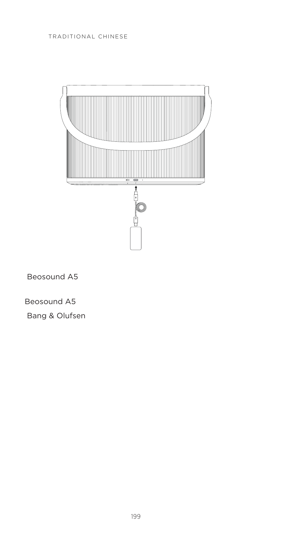 Beosound a5 beosound a5 bang & olufsen | Bang & Olufsen Beosound A5 Portable Wireless Speaker (Nordic Weave) User Manual | Page 199 / 213
