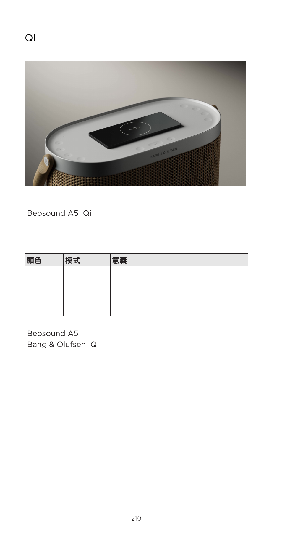Bang & Olufsen Beosound A5 Portable Wireless Speaker (Nordic Weave) User Manual | Page 210 / 213