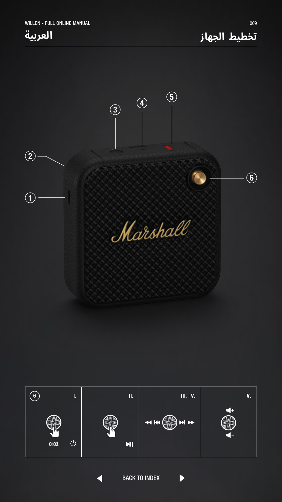 Arabic, ةيبرعلا, زاهجلا طيطخت ةيبرعلا | Marshall Willen Portable Bluetooth Speaker (Black & Brass) User Manual | Page 9 / 219