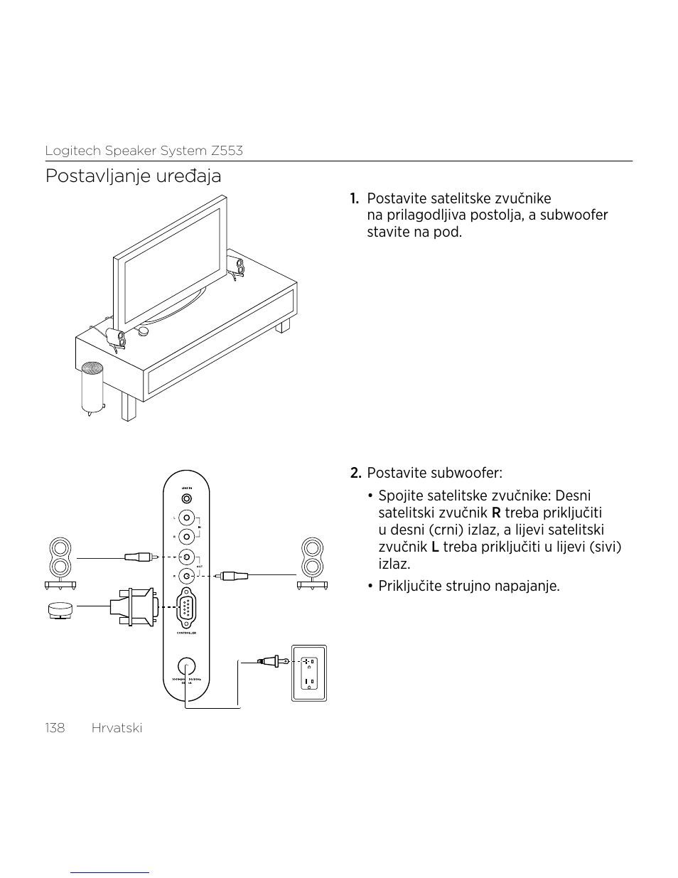 Postavljanje uređaja | Logitech Z533 2.1 Speaker System with Subwoofer and Control Pod User Manual | Page 138 / 200