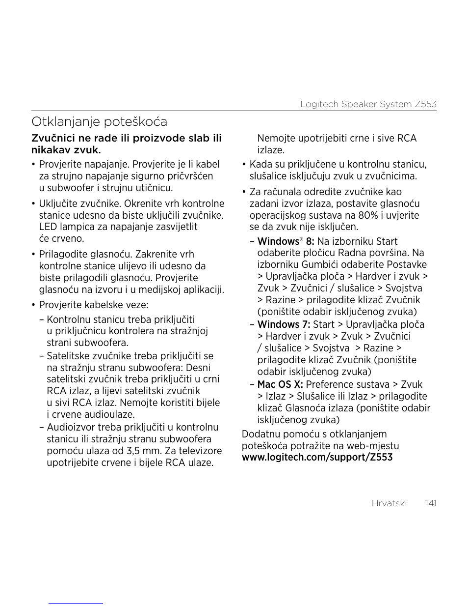 Otklanjanje poteškoća | Logitech Z533 2.1 Speaker System with Subwoofer and Control Pod User Manual | Page 141 / 200