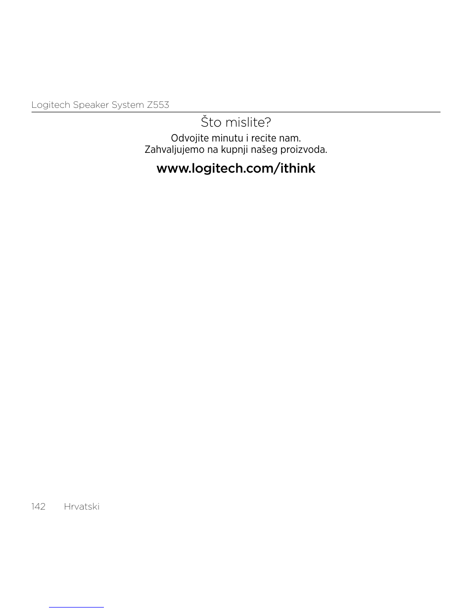 Što mislite | Logitech Z533 2.1 Speaker System with Subwoofer and Control Pod User Manual | Page 142 / 200