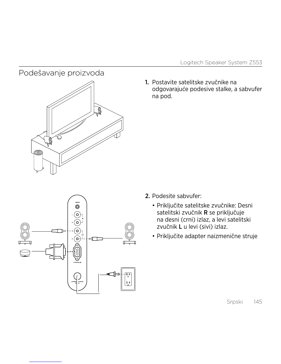 Podešavanje proizvoda | Logitech Z533 2.1 Speaker System with Subwoofer and Control Pod User Manual | Page 145 / 200