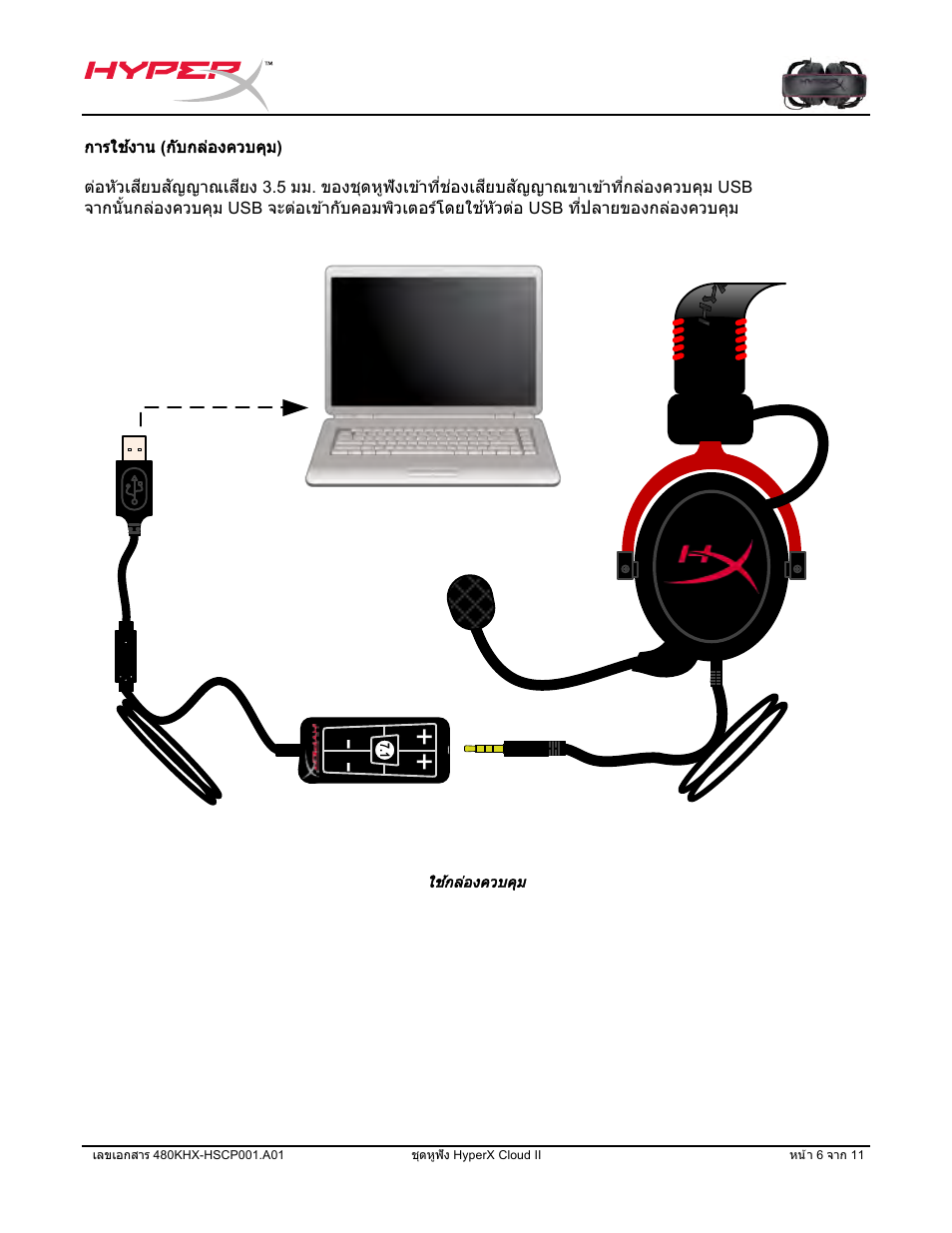 HyperX Cloud II Wired Gaming Headset (Black & Gunmetal) User Manual | Page 117 / 166