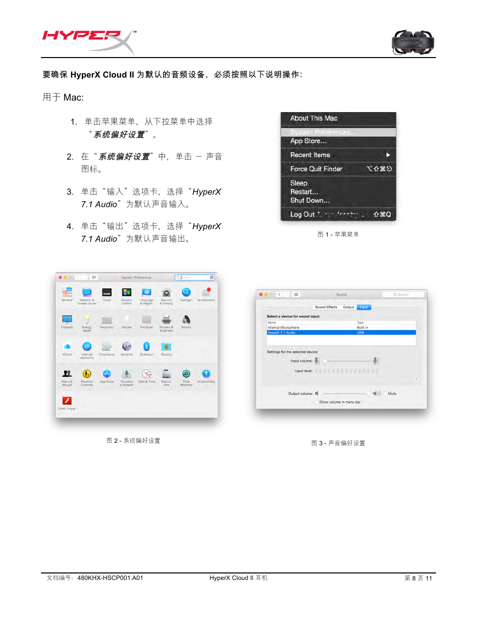 用于 mac | HyperX Cloud II Wired Gaming Headset (Black & Gunmetal) User Manual | Page 152 / 166