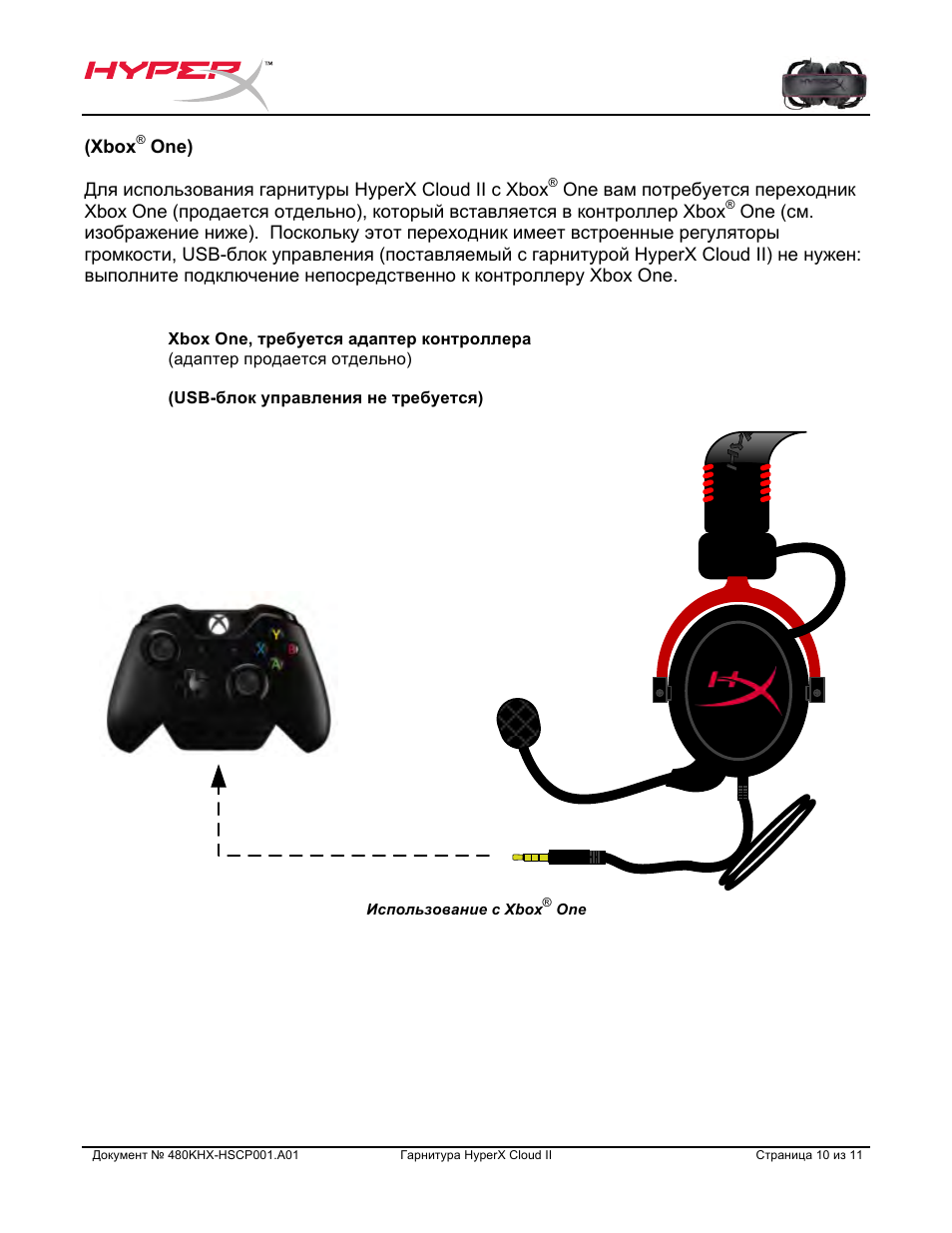 HyperX Cloud II Wired Gaming Headset (Black & Gunmetal) User Manual | Page 88 / 166
