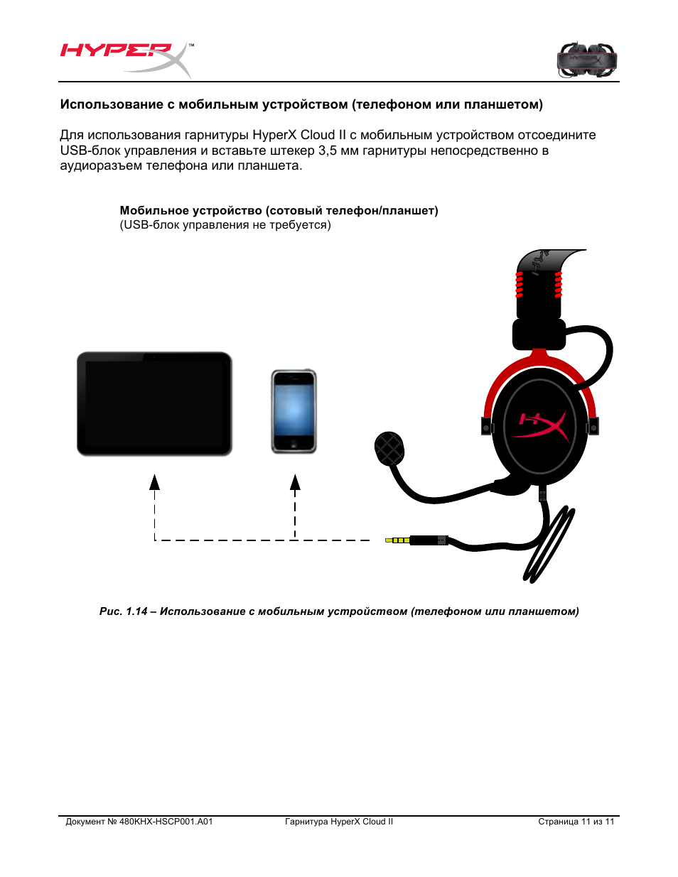 HyperX Cloud II Wired Gaming Headset (Black & Gunmetal) User Manual | Page 89 / 166