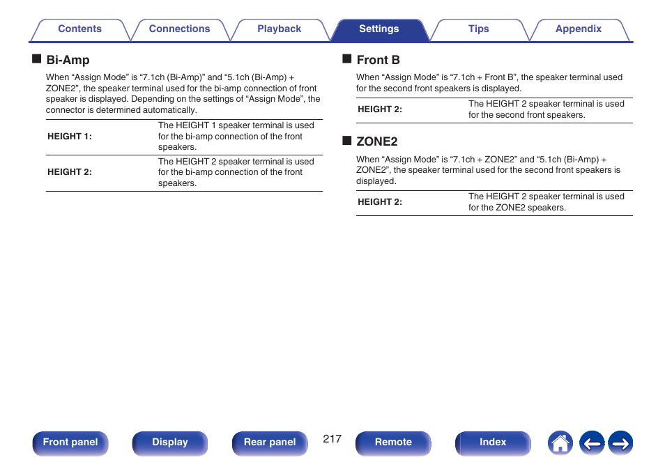 P. 217), Obi-amp, Ofront b | Ozone2 | Marantz CINEMA 50 9.4-Channel Network A/V Receiver (Black) User Manual | Page 217 / 326