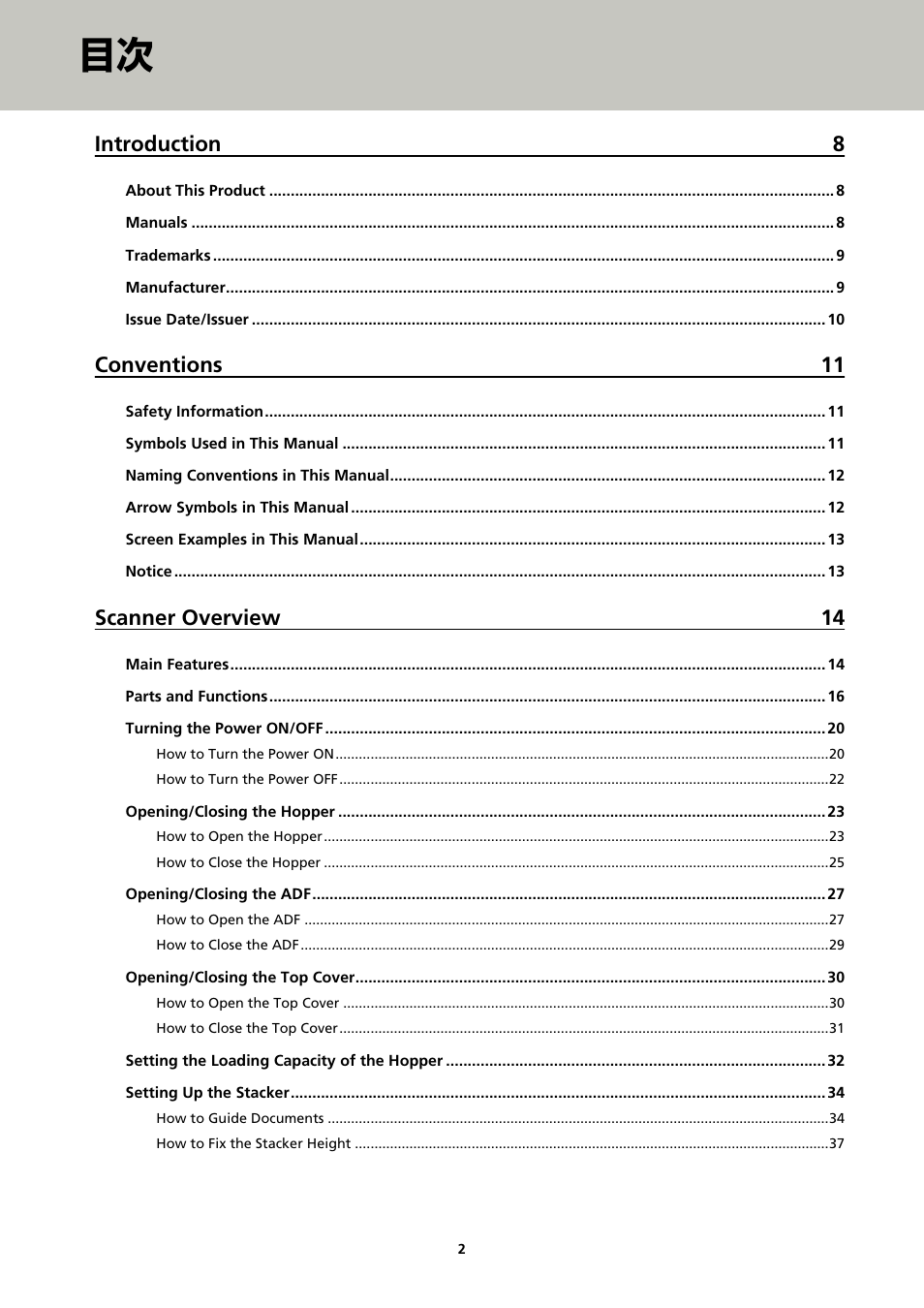 Introduction 8, Conventions 11, Scanner overview 14 | Fujitsu Ricoh Fujitsu fi-7900 Image Scanner User Manual | Page 2 / 291