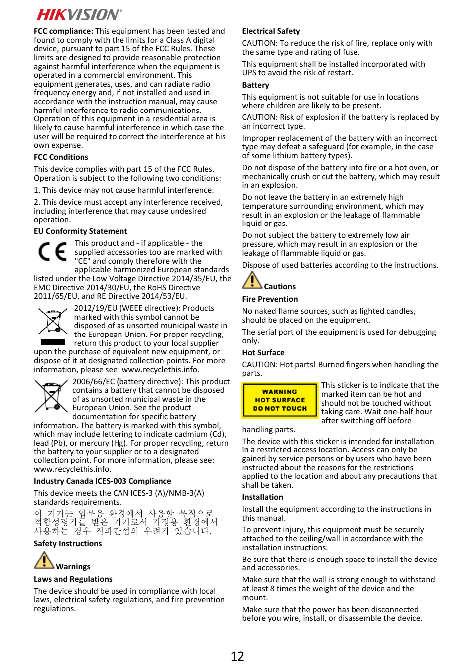 Hikvision DS-2DF6A832X-DE3 8MP PTZ Network Dome Camera User Manual | Page 13 / 57