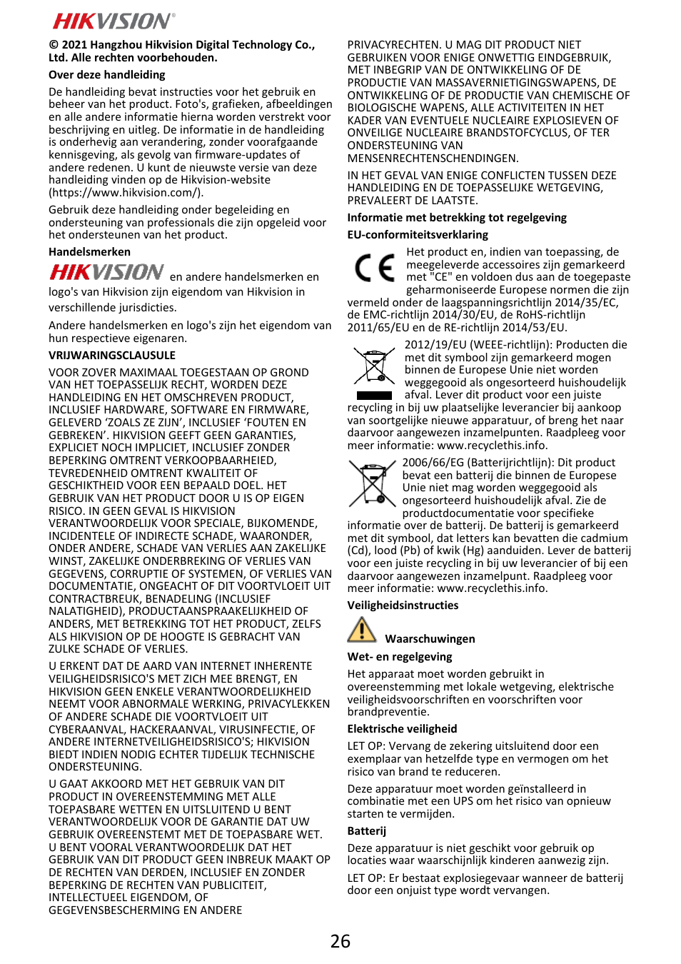 Hikvision DS-2DF6A832X-DE3 8MP PTZ Network Dome Camera User Manual | Page 27 / 57