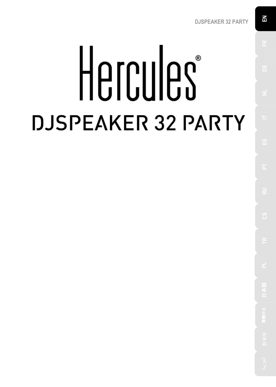 Djspeaker_32_party_en, English | Hercules DJSpeaker 32 Party 3" Powered Speakers with Integrated Light Dome (Pair) User Manual | Page 2 / 195