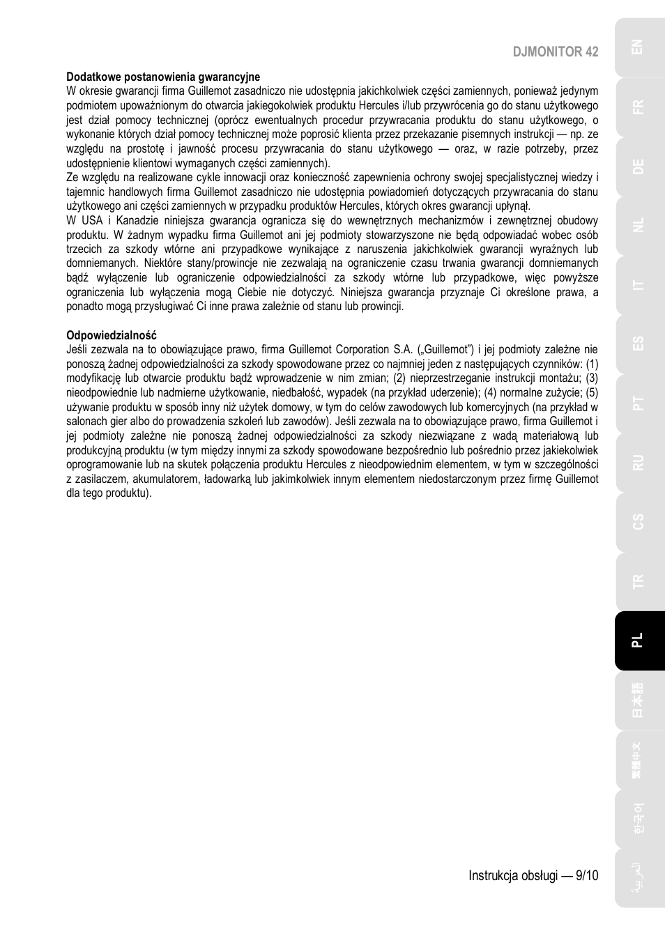 ﺔﯿﺑﺮ ﻌﻟا | Hercules DJMonitor 42 - 4" Active Multimedia Speakers (Pair) User Manual | Page 110 / 199