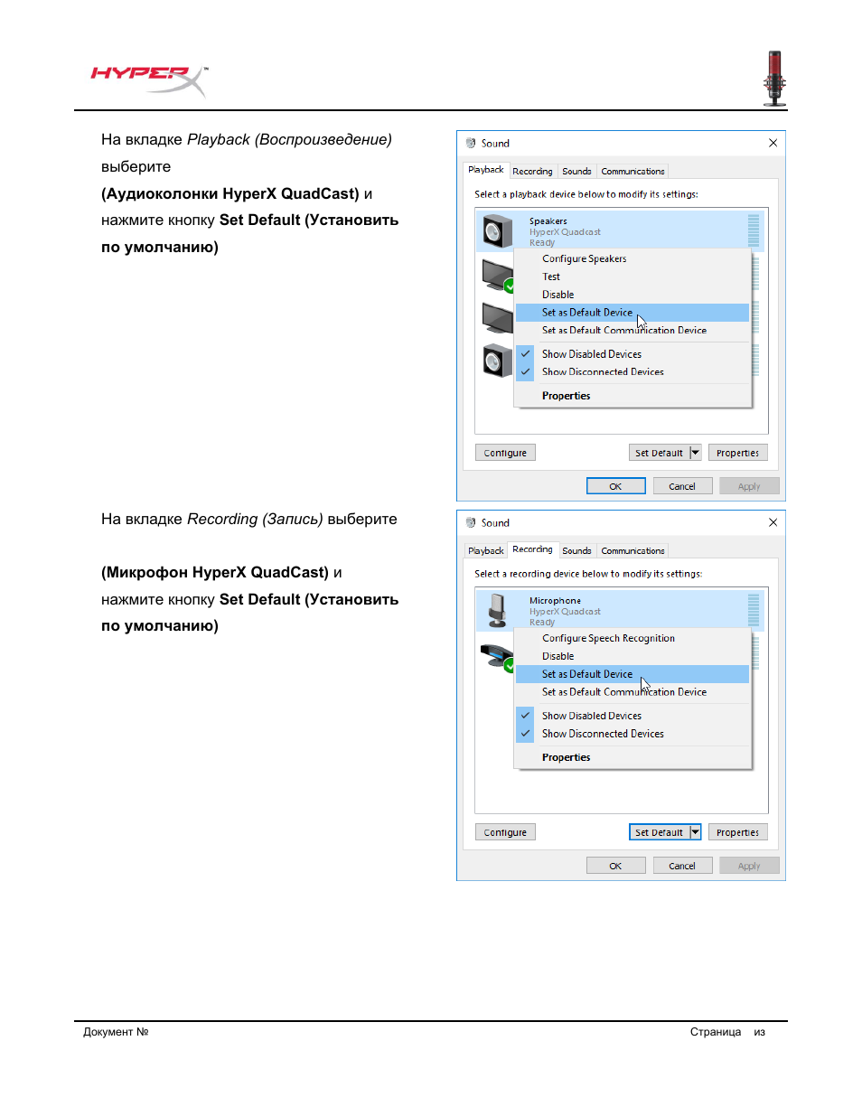 HyperX QuadCast USB Condenser Microphone User Manual | Page 121 / 241