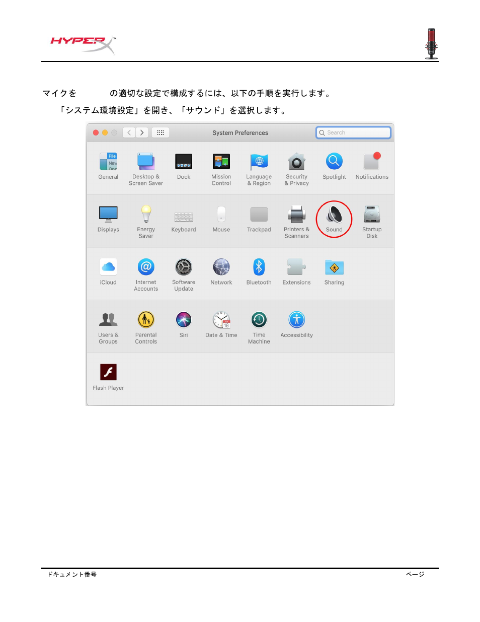 HyperX QuadCast USB Condenser Microphone User Manual | Page 154 / 241