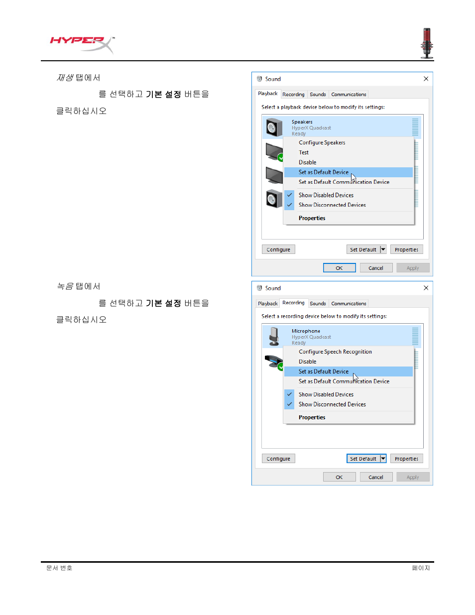 HyperX QuadCast USB Condenser Microphone User Manual | Page 169 / 241