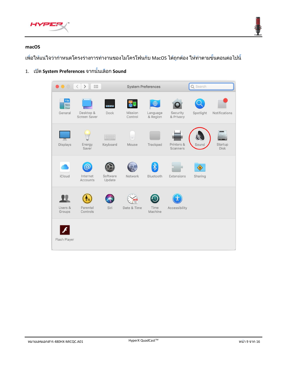 HyperX QuadCast USB Condenser Microphone User Manual | Page 186 / 241