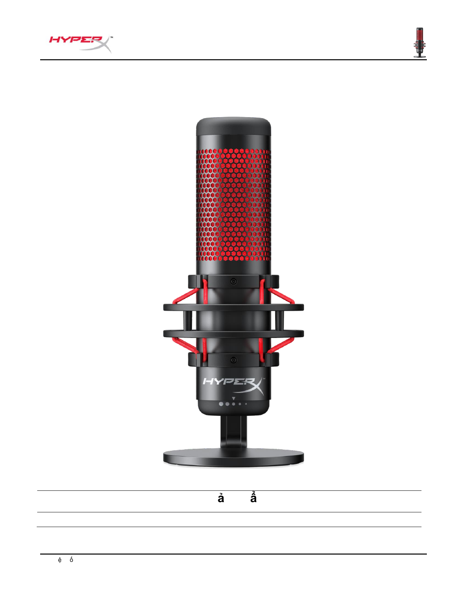 Để xem hướng dẫn bằng tiếng việt, Hyperx quadcast, Mã s ản phẩm | HyperX QuadCast USB Condenser Microphone User Manual | Page 194 / 241
