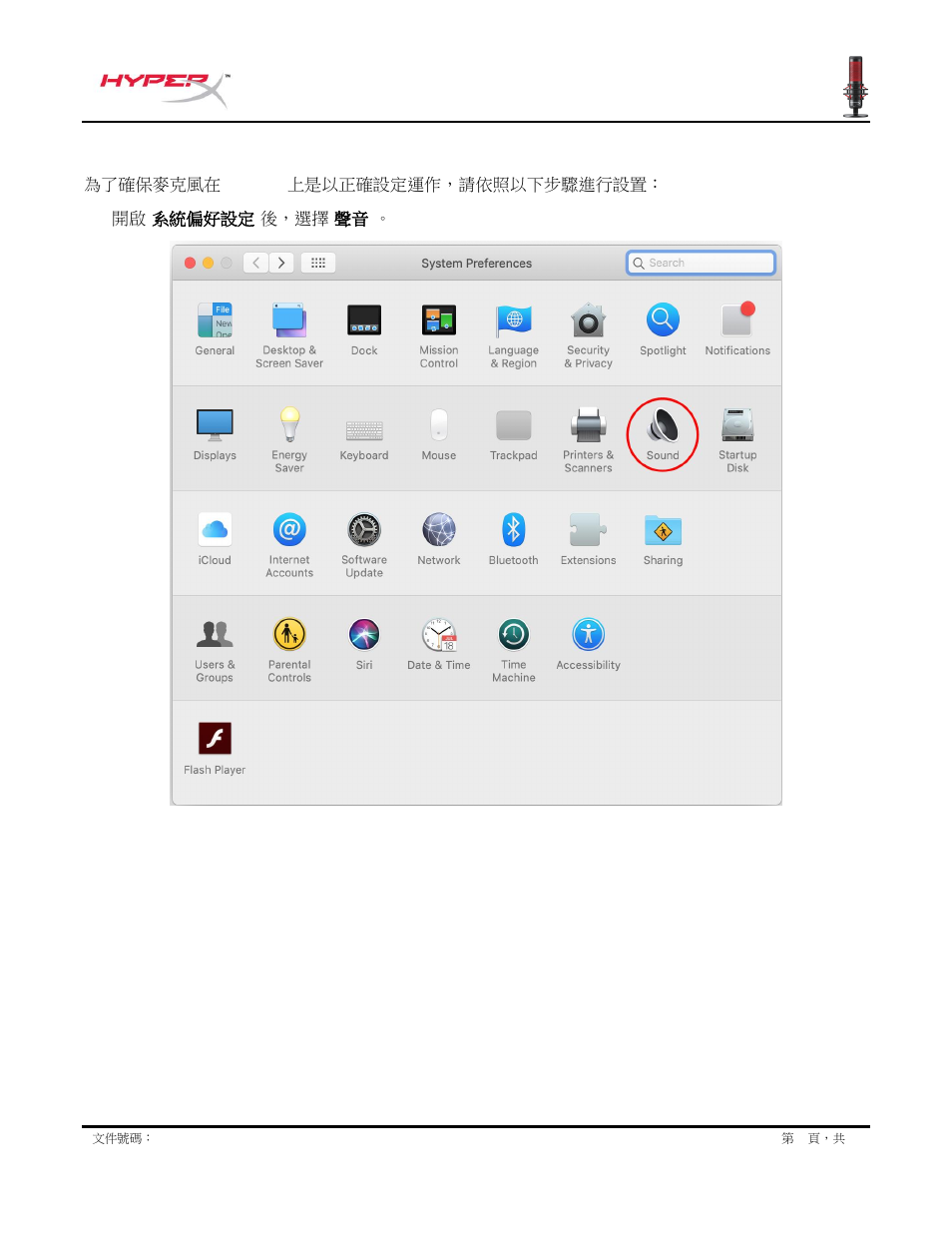 HyperX QuadCast USB Condenser Microphone User Manual | Page 234 / 241