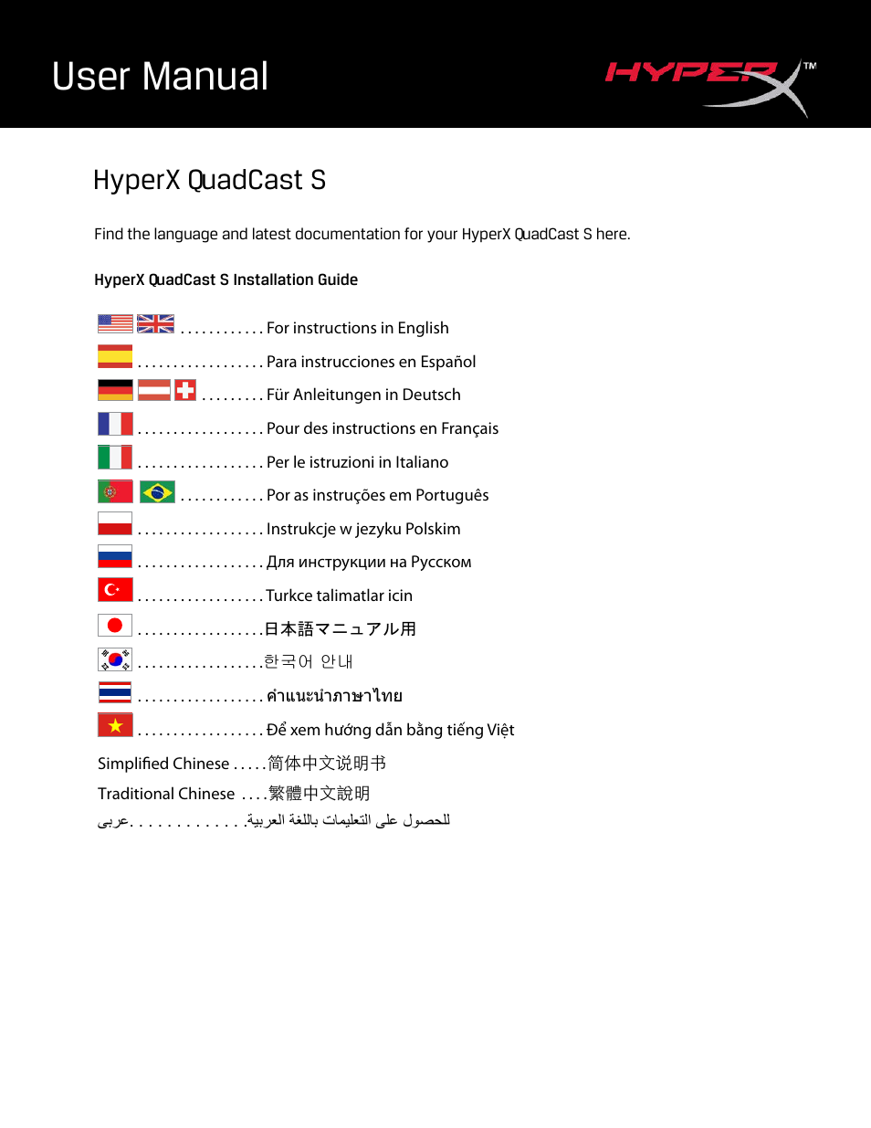 HyperX QuadCast S USB Condenser Microphone User Manual | 273 pages