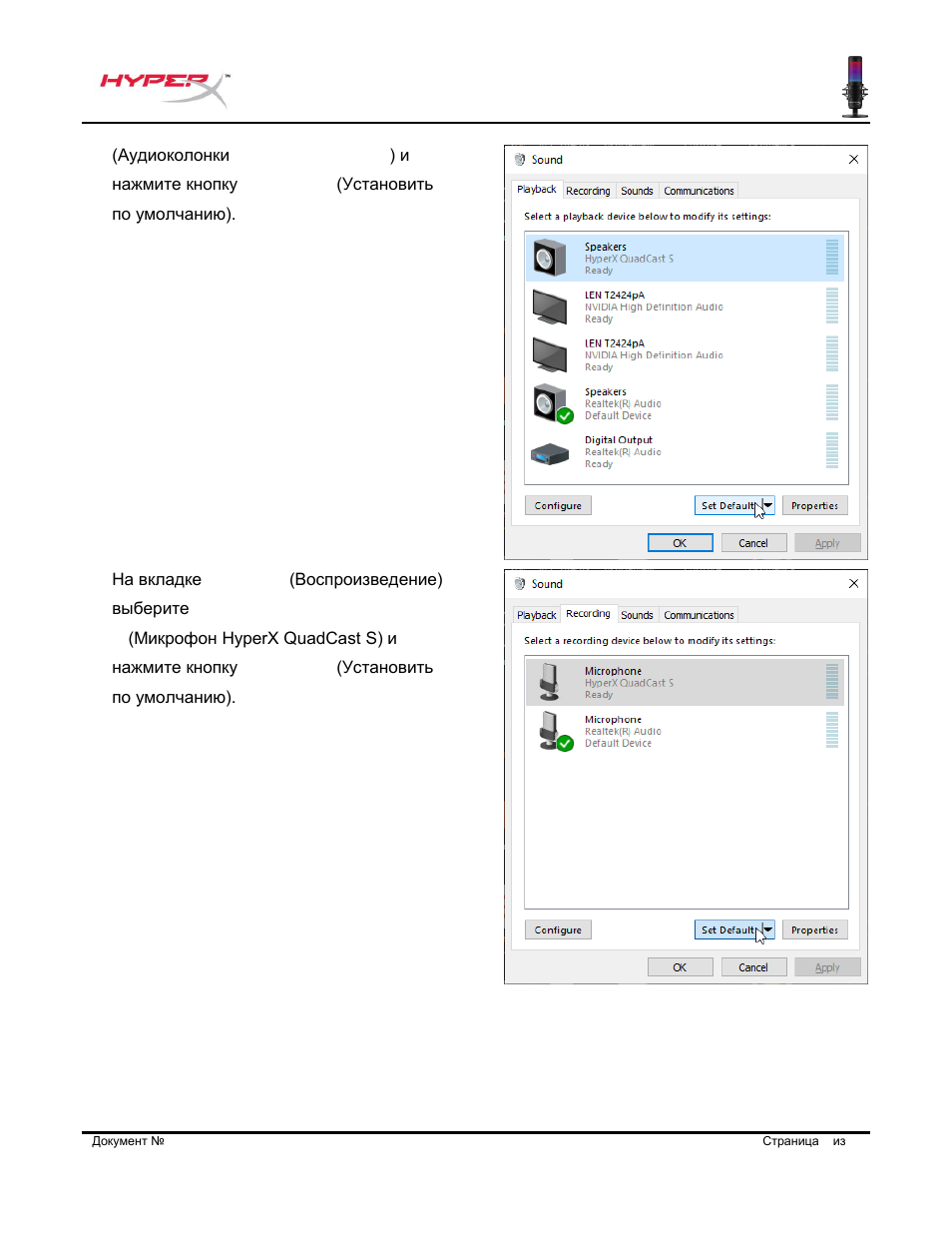 HyperX QuadCast S USB Condenser Microphone User Manual | Page 129 / 273