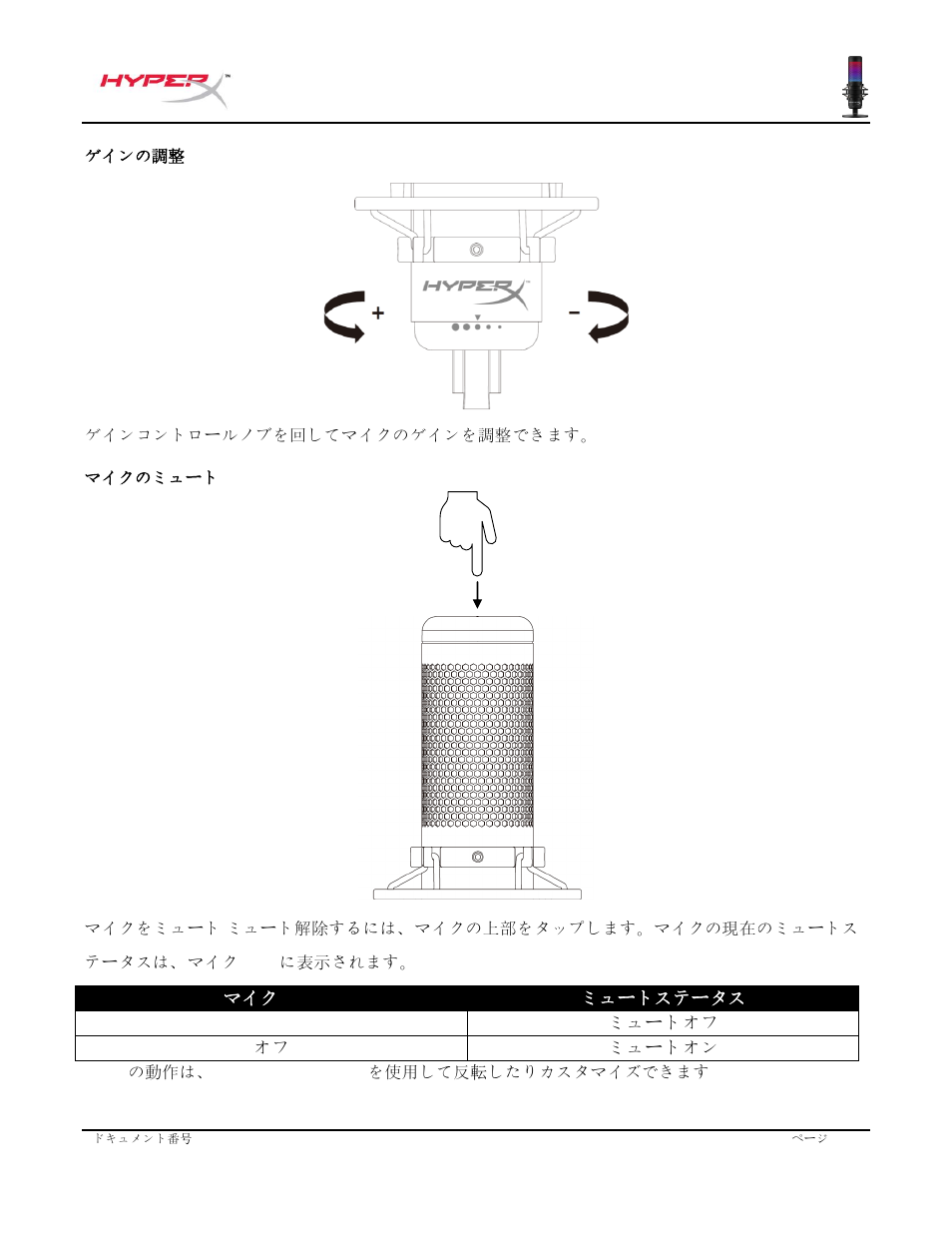 HyperX QuadCast S USB Condenser Microphone User Manual | Page 160 / 273