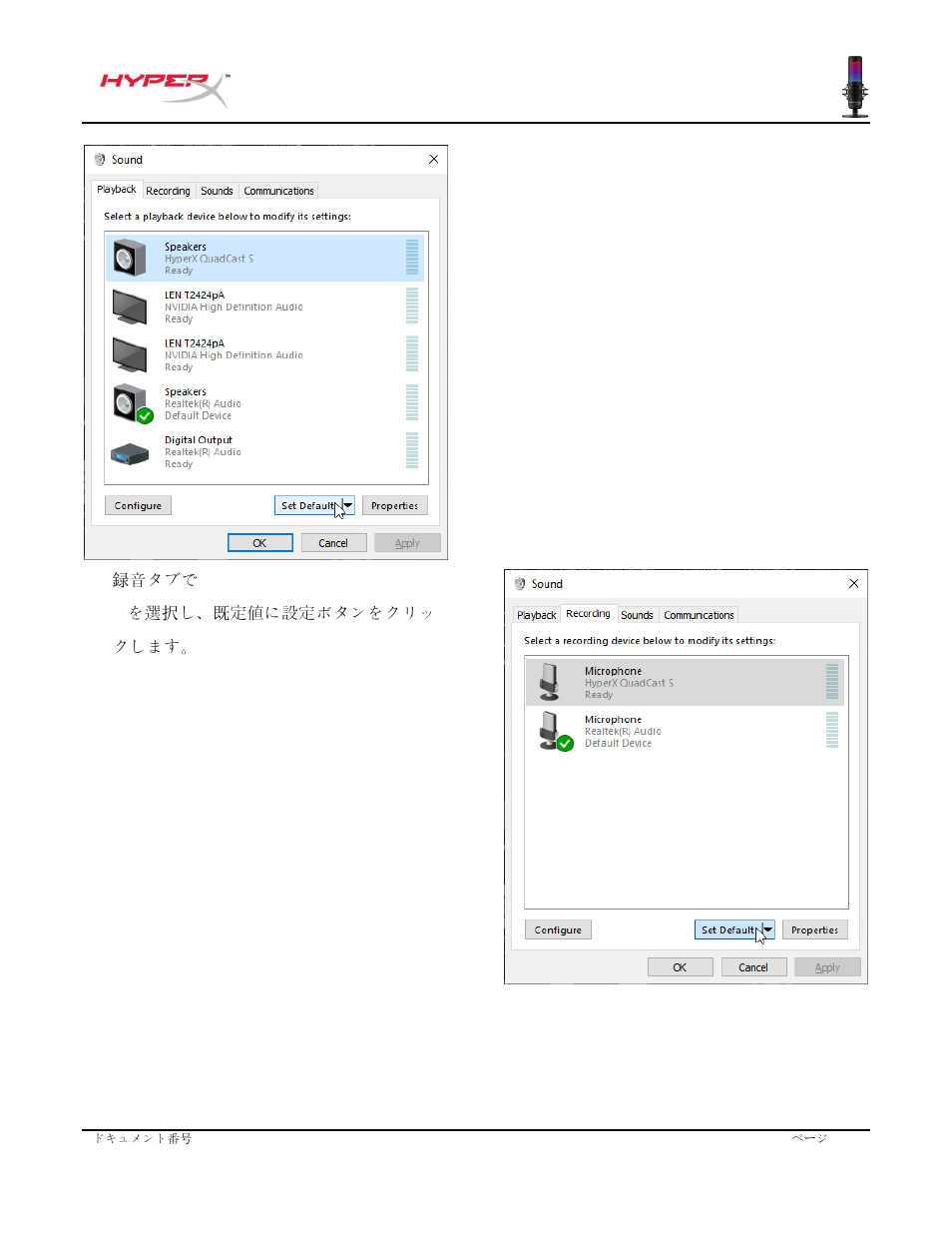HyperX QuadCast S USB Condenser Microphone User Manual | Page 163 / 273