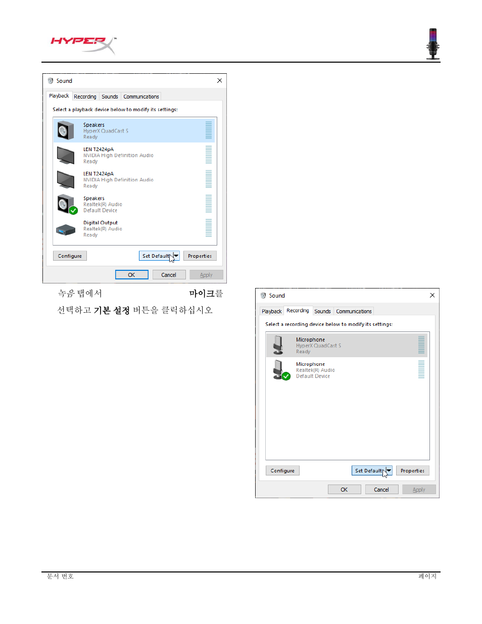 HyperX QuadCast S USB Condenser Microphone User Manual | Page 180 / 273