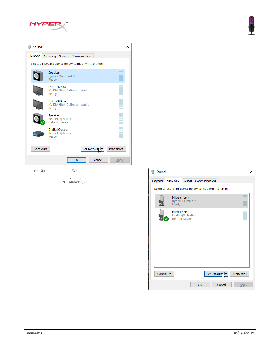 HyperX QuadCast S USB Condenser Microphone User Manual | Page 197 / 273