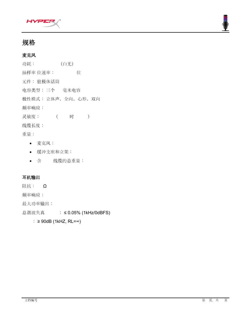 HyperX QuadCast S USB Condenser Microphone User Manual | Page 226 / 273